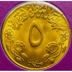 Sudan, 10 Milliemes 1978, stan 1