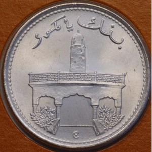 Komory, 50 franků, 1975, Nezávislost, stav 1