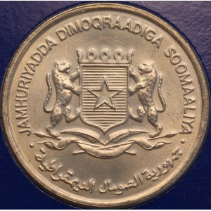 Somalia, 1 Shilling 1976, FAO, Grade 1