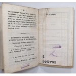 Instrukcya obejmująca przepisy o składkach kwaterunkowych w miastach Królestwa (1842 r.)