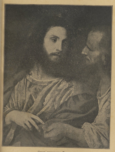Grosz czynszowy Tycyana