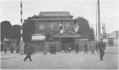 PAWILON JAFONJl. (Fot. H. Manuel).