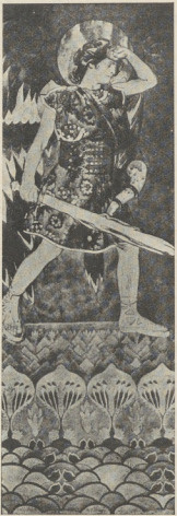 J. MEHOFFER, ANIOŁ WOJNY