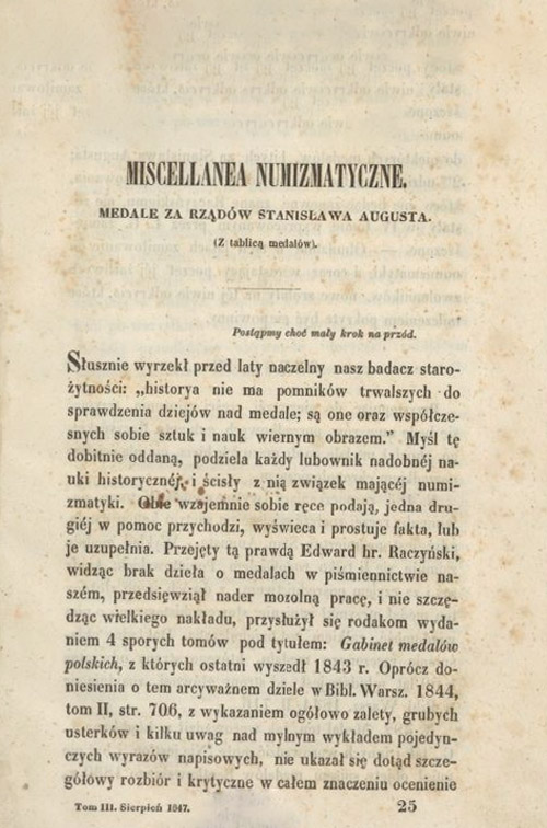 Tymoteusz Lipiński, Miscellanea numizmatyczne: medale za rządów Stanisława Augusta