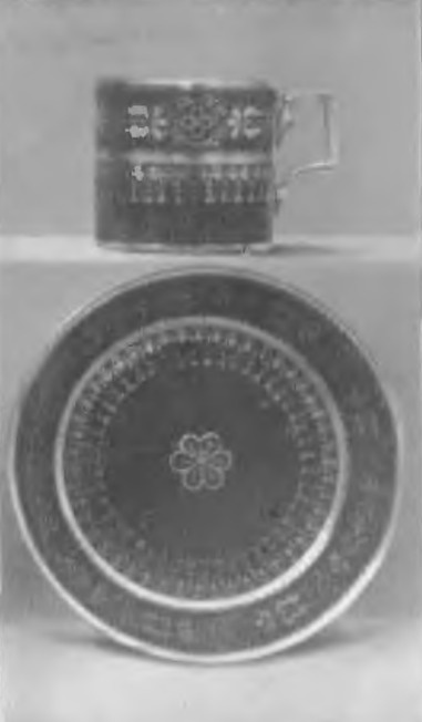 Fig. 37. Wiedeń. ok. r. 1805. Filiżanka z podstawką.
