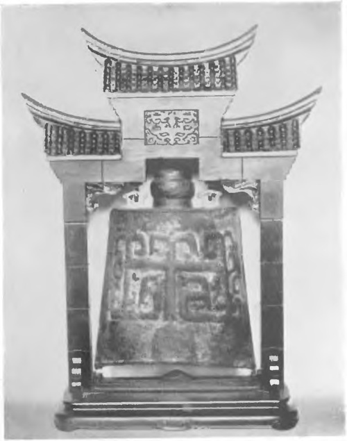 Fig. 4. DZWON BRONZOWY Z EPOKI HAN (206 przed Chr. — 220 po Chr.) OPRAWA DREWNIANA WSPÓŁCZESNA.
