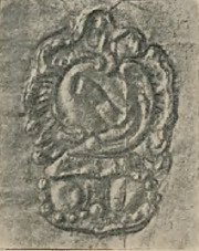 Odcisk herbu Lubomirskich „Szreniawa” na dzwonie z r. 1772 w k. w Czerniakowie RYC: 8.