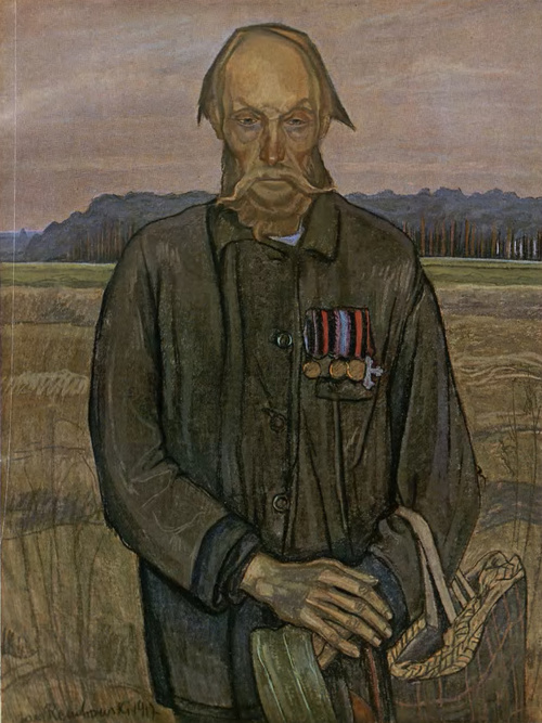 Inwalida, (Zbiory Państwowe).