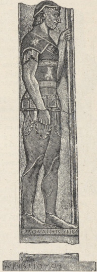 Fig.165. Stela Aristiona. Ateny.